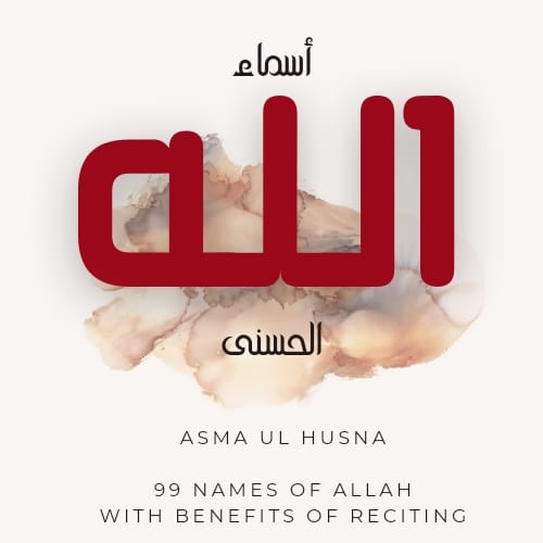 99 Names - Al Asma Ul Husna